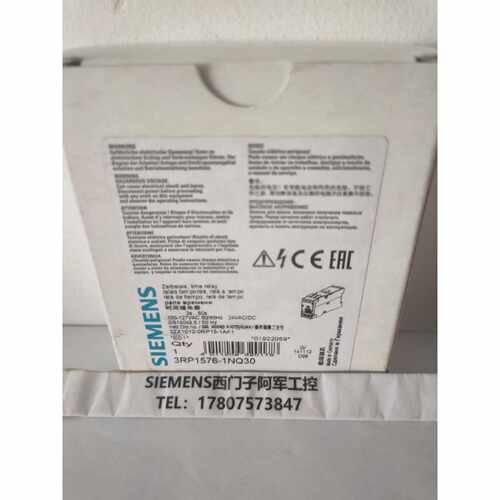 议价西门子全新原装3RP1576-1NQ30后继产品3RP2576-1NW30时间继电