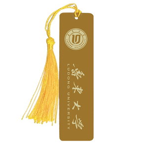 鲁东大学校徽黄铜金属书签定制刻字定做企业宣传毕业礼物学生纪念