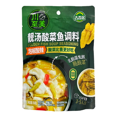 吉香居川至美靓汤酸菜鱼358g泡椒