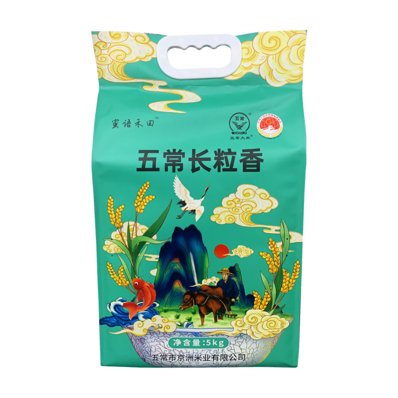 千饷地东北五常大米生态香米真空