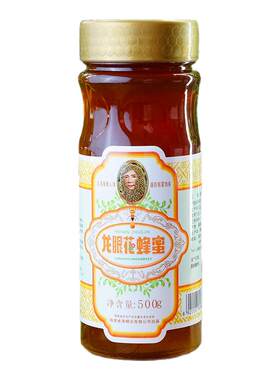 海南卓津蜂蜜绿色食品