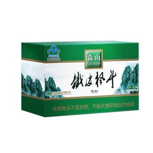 【自服套组】森山铁皮枫斗冲剂16包*12盒铁皮石斛调节免疫抗疲劳