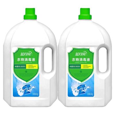 蓝月亮衣物消毒液12斤衣服杀菌剂内衣内裤专用母婴幼儿官方旗舰店