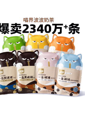喔喔全阶段猫草鱼油Q弹鱼籽
