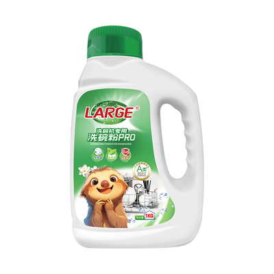 LARGE【A类标准】洗碗粉PRO/1kg