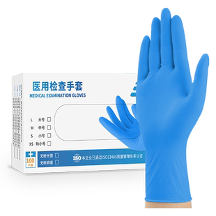 医用白色丁腈手套一次性无粉加厚耐用橡胶外科手术检查食品级专用