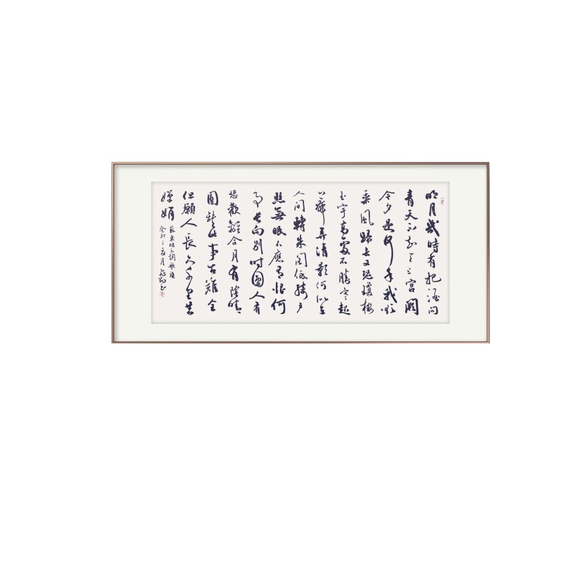 书法作品手写名人字画名家定制