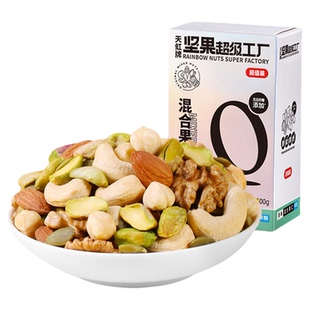 【百补】天虹牌纯混合坚果仁每日坚果500g烘焙零食榛子腰果