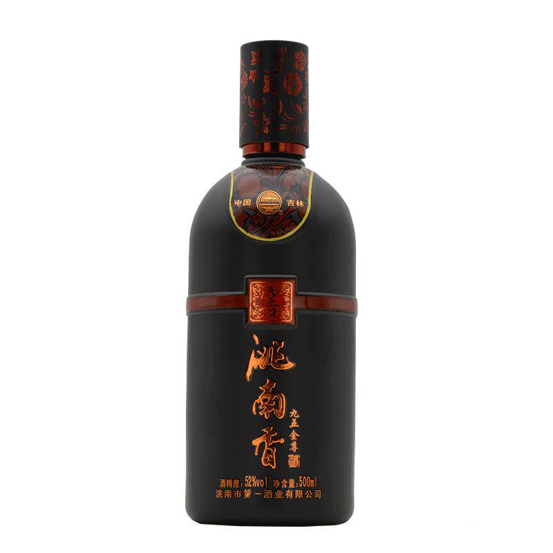 洮南香旗舰店九五金尊白酒
