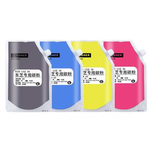 适用东芝2010AC碳粉2510 2515 3015 3515 4515 5015 2110 2610 415  425C 3025ac 2020ac 2525 3525墨粉芯片