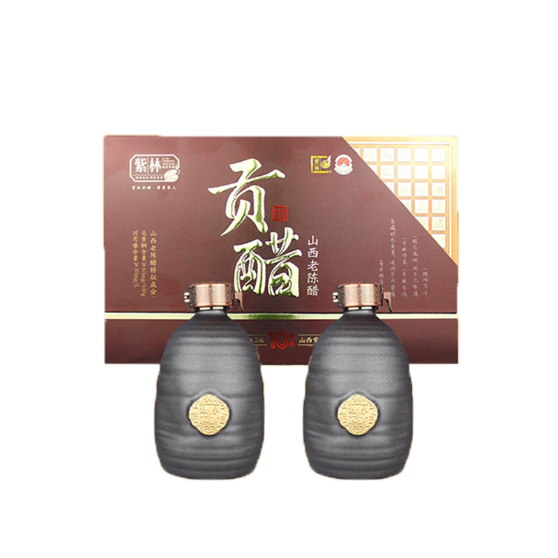 紫林山西老陈醋6度贡醋礼盒