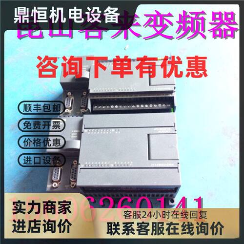 议价6ES7214-2BD23-0XB8 6ES7 214-2BD23-OXB8  6ES7214-2BD23-0X