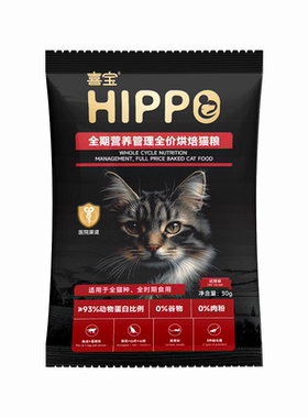 喜宝低温烘焙猫粮鲜肉无谷全价粮