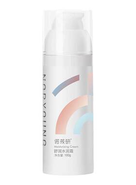 重组Ⅲ型人源化胶原蛋白修护敷料02补水保湿正品舒缓面膜