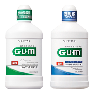 日本GUM康齿家日用漱口水牙 周牙龈下火含漱液减口臭抑菌口气清新