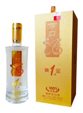 万口福 黄金1号 清香型白酒53度 纯粮地缸固态法工艺酿造