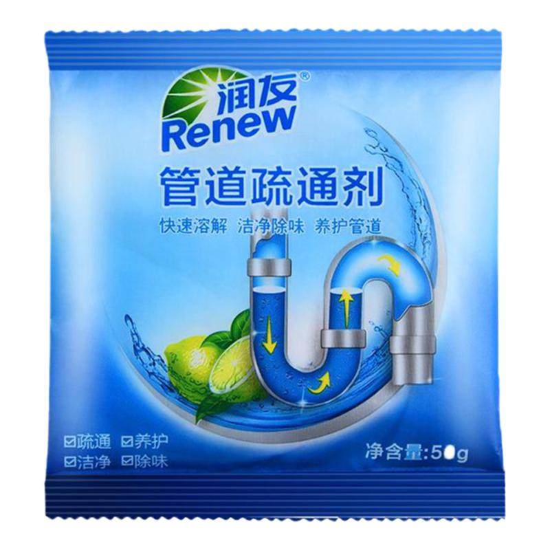强力管道疏通剂厨房水槽快速疏通