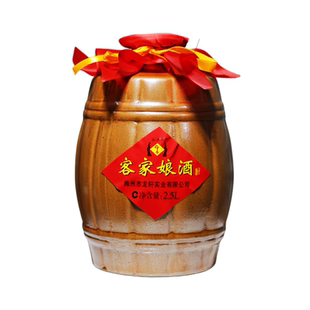 龙轩客家娘酒月子糯米甜黄酒老鸡炒酒月子餐火炙梅州客家特产5斤