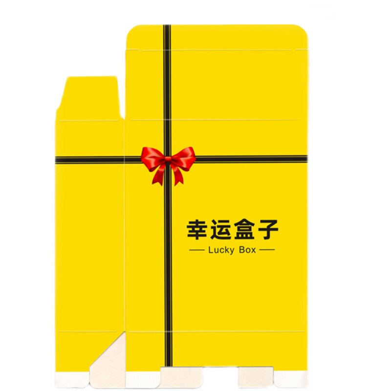 批发空盒diy网红空盲盒 幸运盒子长方形中国风高颜值通用盲盒盒子