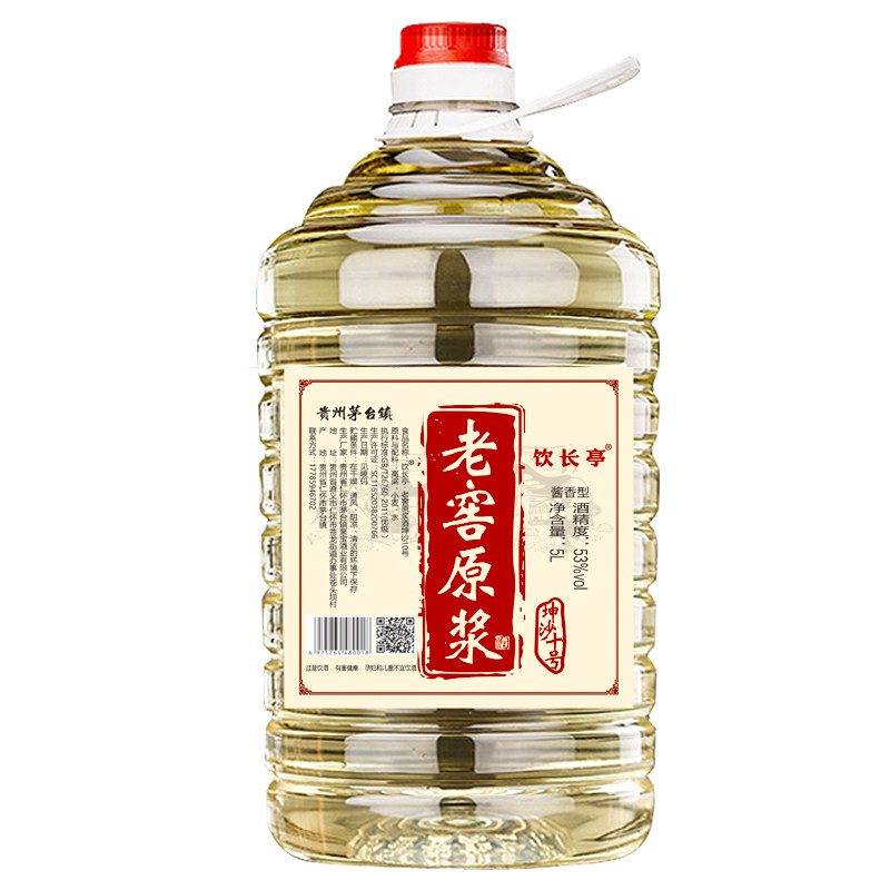酱香型白酒桶装十年坤沙酒5000ml