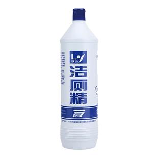 联益洁厕剂18瓶整箱马桶洁厕灵清剂除臭杀菌除黄渍液体900g洁厕精