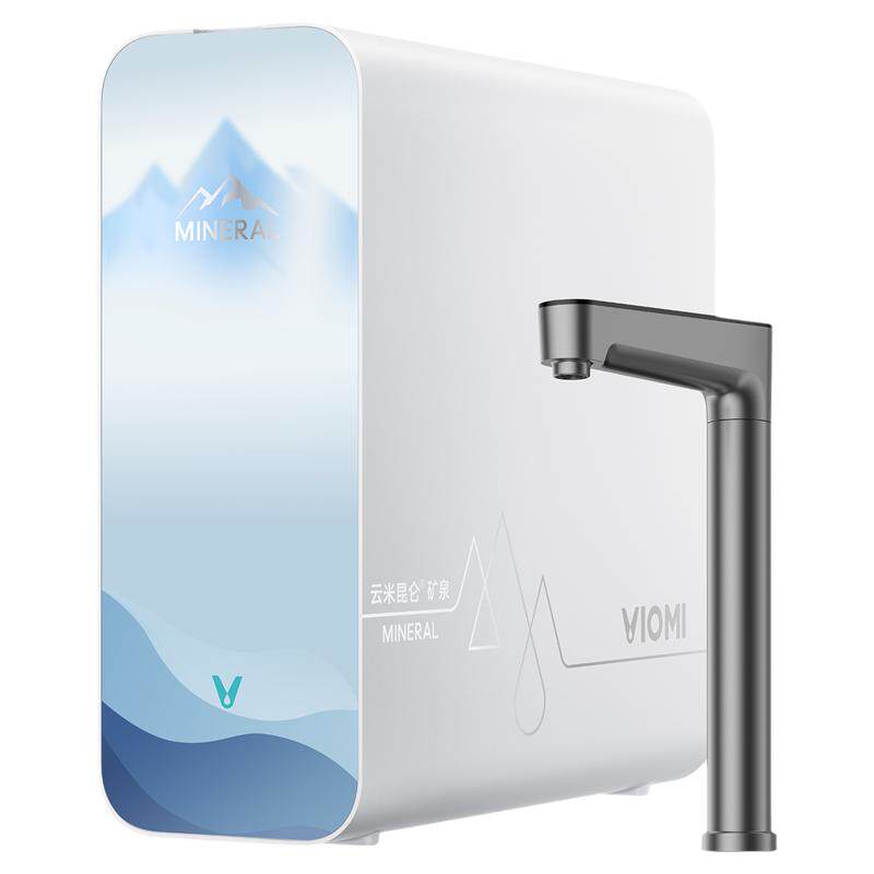 【新品首发】viomi云米昆仑3白富镁净水器1000G双出水矿化滤芯