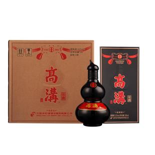 高沟优曲黑葫芦 52度500ml 整箱浓香型白酒春节礼品送礼年货