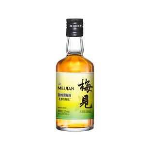 【百亿补贴】梅见超酸青梅酒时光梅光瓶多口味尝鲜低度微醺果酒