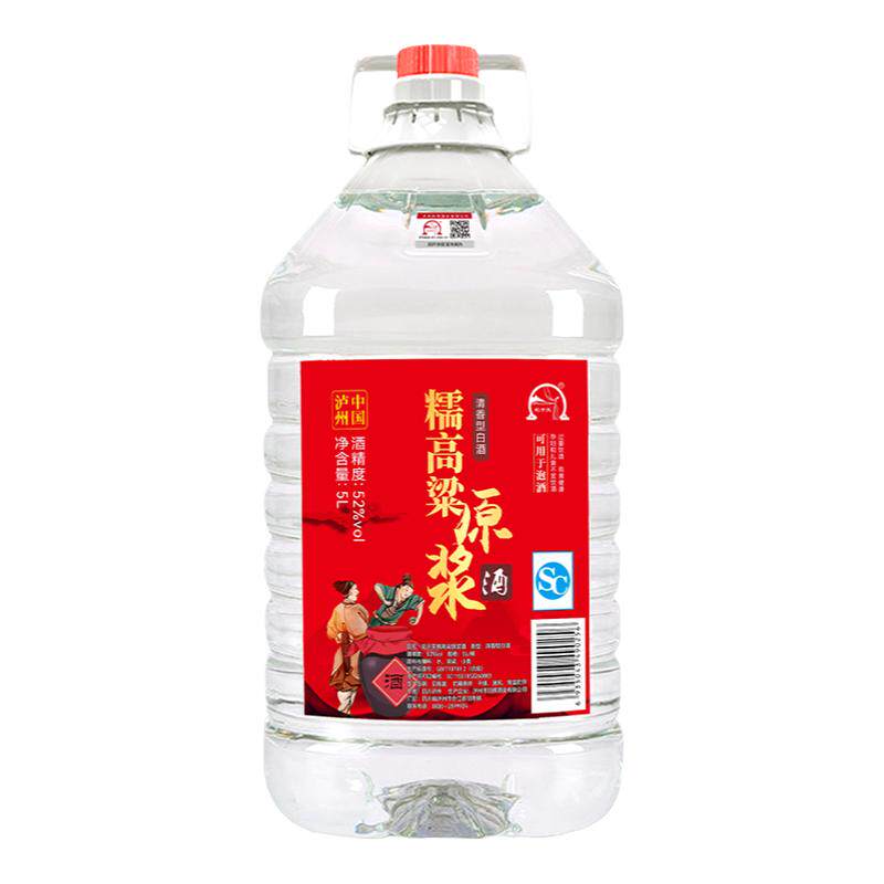 泸州高度原浆老窖纯粮食高粱泡酒专用52度散装白酒10斤桶装清香型