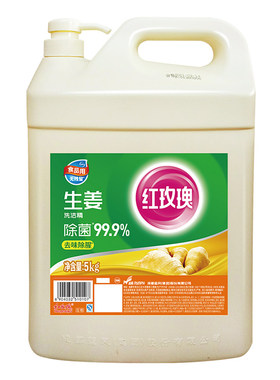 红玫瑰生姜家用实惠装除菌洗洁剂