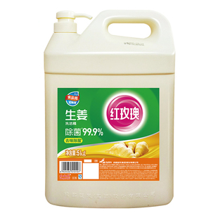 红玫瑰生姜洗洁精大桶10斤家用商用食品A级去味除腥实惠装洗洁剂