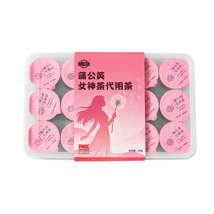 蒲公英女神茶代用茶枸杞红枣玫瑰养生茶非补养茶女生调理小罐装