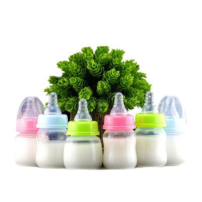 迷你防摔婴幼儿果汁新生儿奶瓶