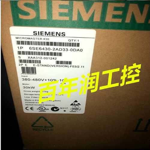 议价西门子MM430变频器 6SE6430-2AD33-5FA0/6SE6 430-2AD33-7EA0
