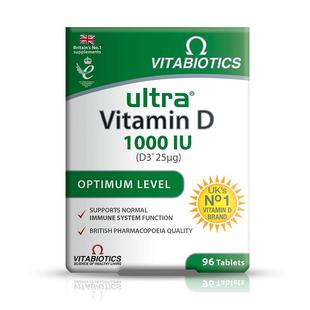 进口1000iu活性维生素VD3羟基青少年成人中老年vitamin维他命d3