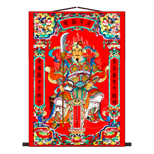 2026丙午太岁文哲大将军无框绢布卷轴挂画镇宅开运风水画像高清画