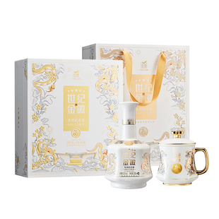 【收藏摆柜】金徽酒世纪五星蛇年生肖酒52度500ml*1礼盒送礼自饮