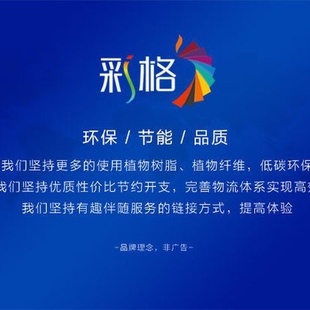 彩格适用爱普生014 013墨水黑色彩色色打印机六L8168L8188喷墨