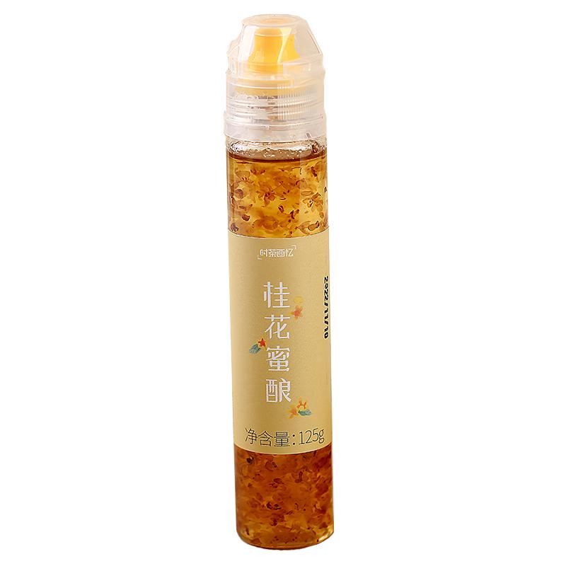 蜂蜜桂花酱茶无添加剂花蜜酿网红冲水饮品泡水喝的东西果酱茶桂花