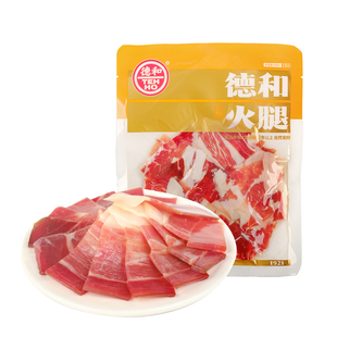 德和火腿片150g宣威火腿猪后腿肉煲汤火腿切片过节送礼云南特产