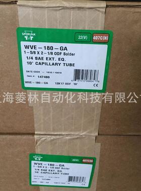 SEHI-175 SEH-P SEHI-400 SER-AA 斯波兰sporlan(E)热力膨胀