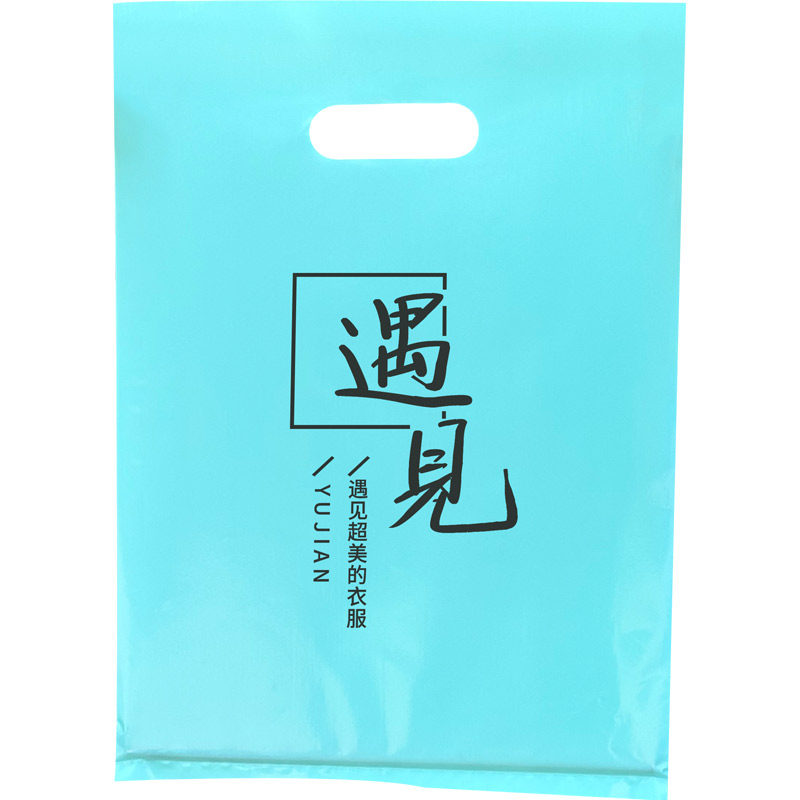 礼品袋定做手提袋眼镜袋内衣袋子