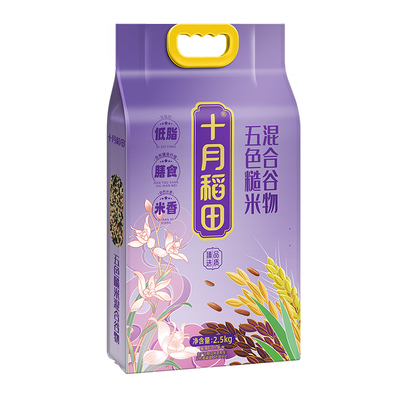 十月稻田五色糙米糙米
