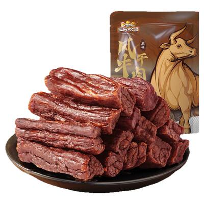 [18根19.9]三只松鼠内蒙风干牛肉