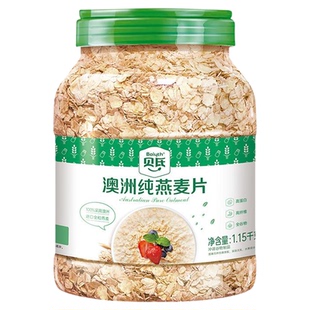 原味纯燕麦即食免煮营养早餐中老年人吃的米糊三高糖友米粉没牙