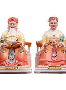 戴玉堂陶瓷供奉土地公土地婆摆件