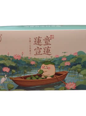 水果莲蓬浙江金华武义宣平水果莲子顺丰冷链直发杭州西莲子甜口湖