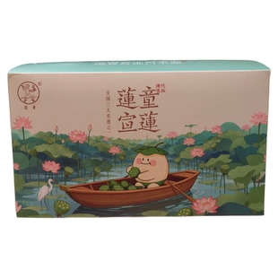 水果莲蓬浙江金华武义宣平水果莲子顺丰冷链直发杭州西莲子甜口湖