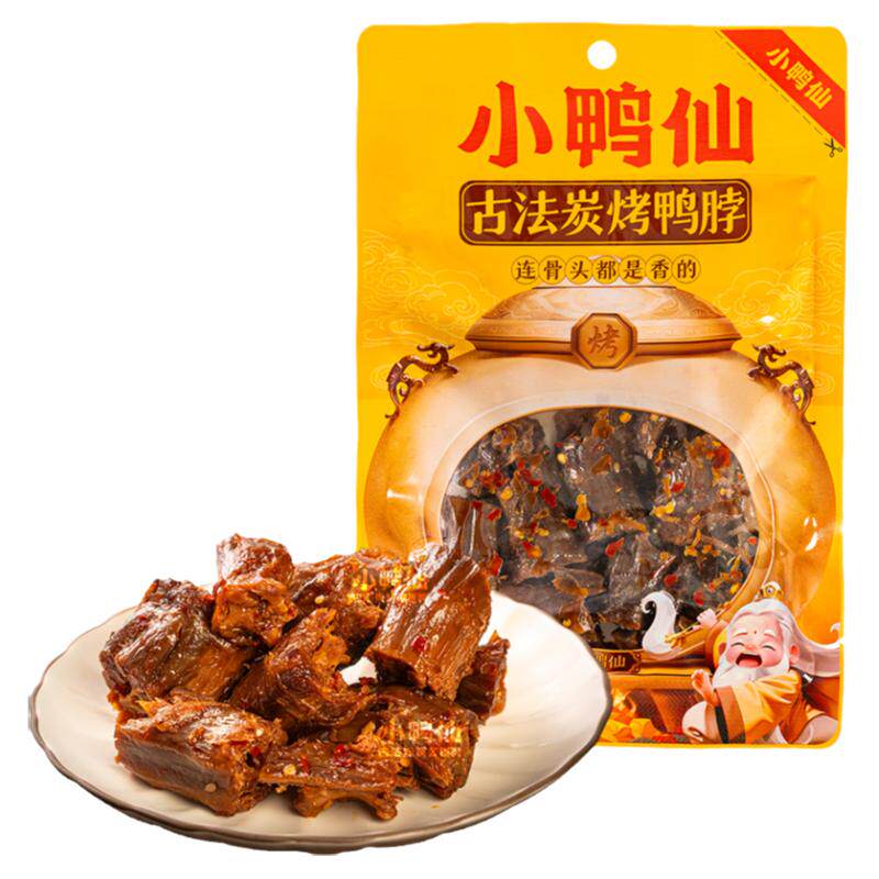 小鸭仙香辣鸭脖90g炭烤酱卤鸭脖即食零食湖南特产鸭脖子休闲熟食