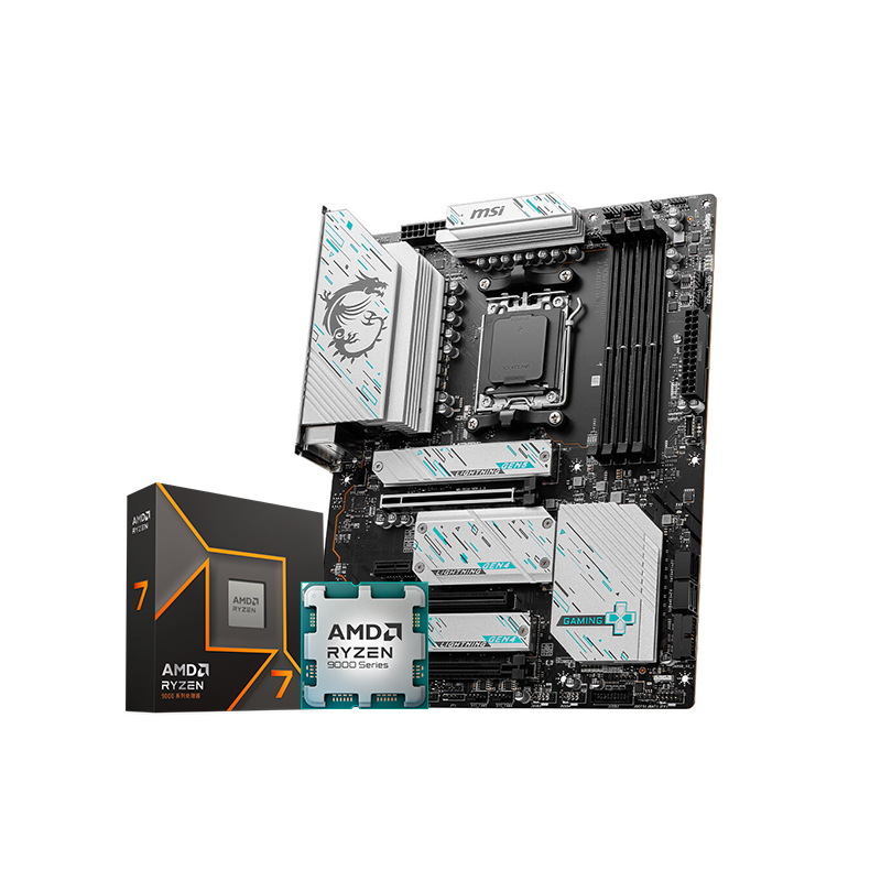 AMD 9600X 9700X 微星 B650 B850 主板CPU套裝